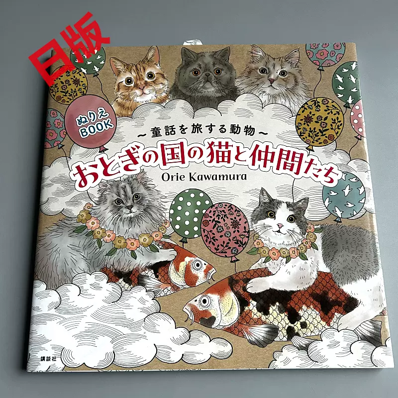 ねこねこ様 オーダーページ ねこねこ様 オーダーページ