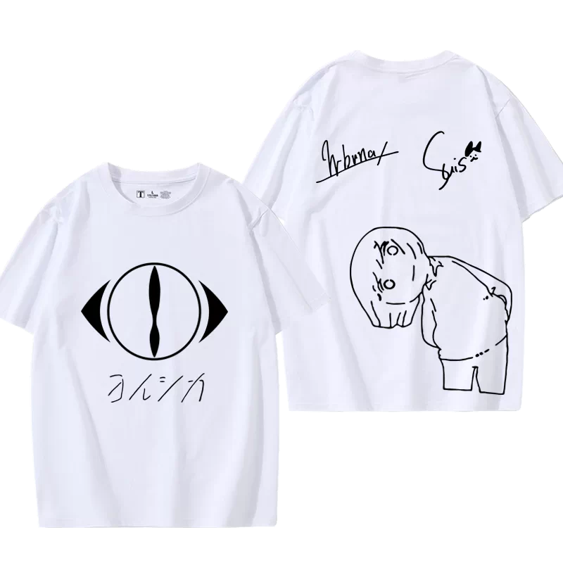 ヨルシカ 太陽 tシャツ XLサイズ ヨルシカ 太陽 Tシャツ store