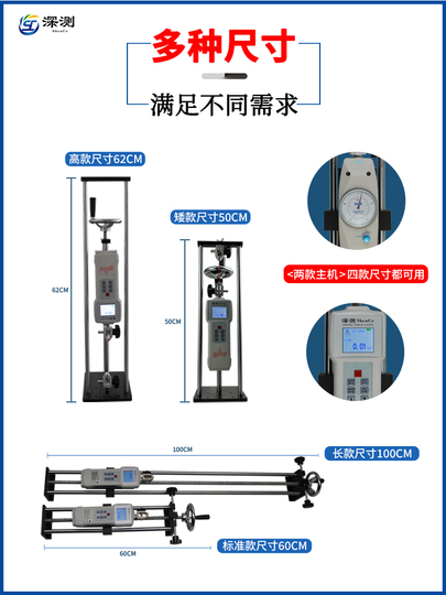 Digital Foce 30‑300N Push Pull Foce Teste With Built In