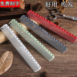 Hairdressing Comb Geta Ys336 Haircut Comb with Scale for Short Hair, Women's Hair Comb, Hairstylist's Special Tool