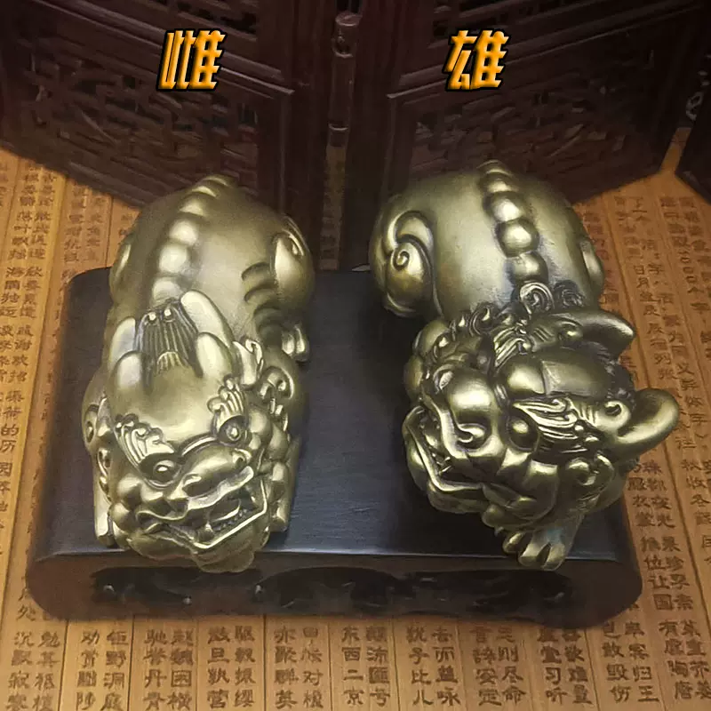 超珍美品 紫銅製 聚財神獣 貔貅 文鎮 茶寵 風水開運 鎮宅闢邪置物