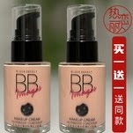 Boquan Yaoshimi Water Powder Cream Clear Ferry Concealer Moisturizing Moisturizing BB Frost Cream Cosmetics