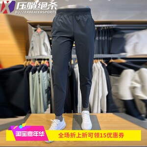 
Under Armour UA men's waterproof pants, woven slim fitness training quick-drying running sports trousers 1376800