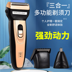 2023 New Model German Three-In-One Multifunctional Electric Rechargeable Shaver for Men, Nose Hair Trimmer and Hair Clipper