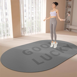 2025 New Model Jump Rope Shock-Absorbing Mat, Thickened and Dirt-Resistant Indoor Sports Soundproof Floor Mat, Non-Slip Yoga Mat for Fitness Use