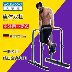 Adjustable Thickened Split Single and Parallel Bars for Home Indoor Arm Flexion and Extension Front Horizontal Pull-Up Support Frame Fitness Equipment