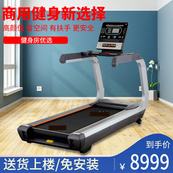 Volker Indoor Home-Use Small Ultra-Quiet Treadmill Specifically for Home Gyms