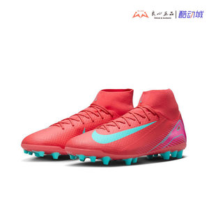 
Nike Mercurial Superfly 10 Mercurial mid-range AG football shoes FQ8329-800
