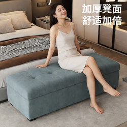 Light Luxury Style Fabric Storage Bench for Bedroom Closet Organization, End-Of-Bed Entryway Shoe-Changing Bench with Thick Sponge Cushion