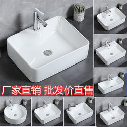 Countertop Basin, Balcony Washbasin, Ceramic Washbasin, Bathroom Single Basin, Square, Round, Artistic Small Basin for Home Use