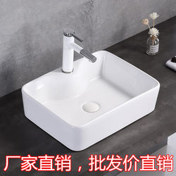 Ceramic Countertop Washbasin Balcony Wash Basin Wash Basin Sink Art Basin Home Wash Basin