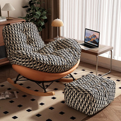 Penguin Rocking Chair, Light Luxury Lazy Sofa, Single-Person Home Leisure Rocking Recliner, Adult Bedroom, Trendy Living Room, Balcony