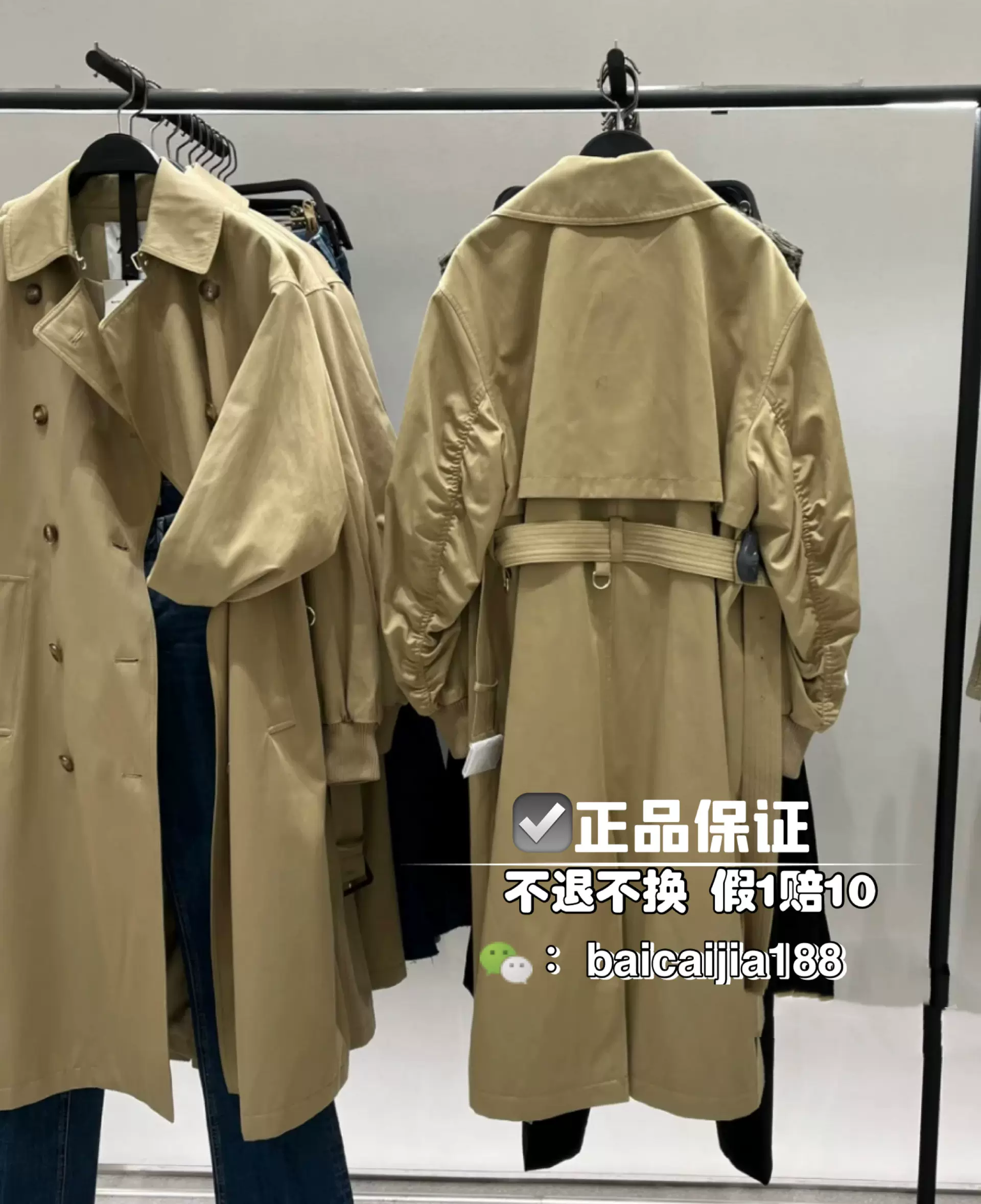 ZARA正品现货打褶设计风衣7522041704 7522/041/704 7522041 704-Taobao