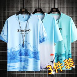 Short-Sleeved T-Shirt for Men, Summer Ice Silk Cool Feeling, Loose Fit, Student Top, Youth Casual Half-Sleeve Gradient T-Shirt, 3-Pack