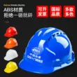 Mũ bảo hiểm công trường xây dựng điện lực ABS bảo hiểm lao động tiêu chuẩn quốc gia mũ bảo hiểm dày thoáng khí mũ bảo vệ in tùy chỉnh