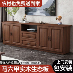 Solid Wood Tv Cabinet for Living Room 2026 New Model Walnut Color Small Apartment Floor-Standing Storage Cabinet Tall Tv Cabinet
