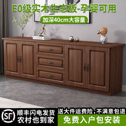 Solid Wood Tv Cabinet for Living Room, New Simple Floor-Standing Cabinet, Light Luxury, High-End Storage Cabinet, Tv Cabinet