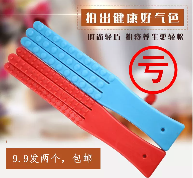 拍痧板 拍痧板健康養生經絡拍矽膠拍家用拍打板全身引痧條拍沙板拍打棒