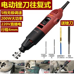 Electric File Machine Reciprocating Front and Rear Grinding Machine Electric File Steel File Metal Trimming Deburring Mold Grinding Tool