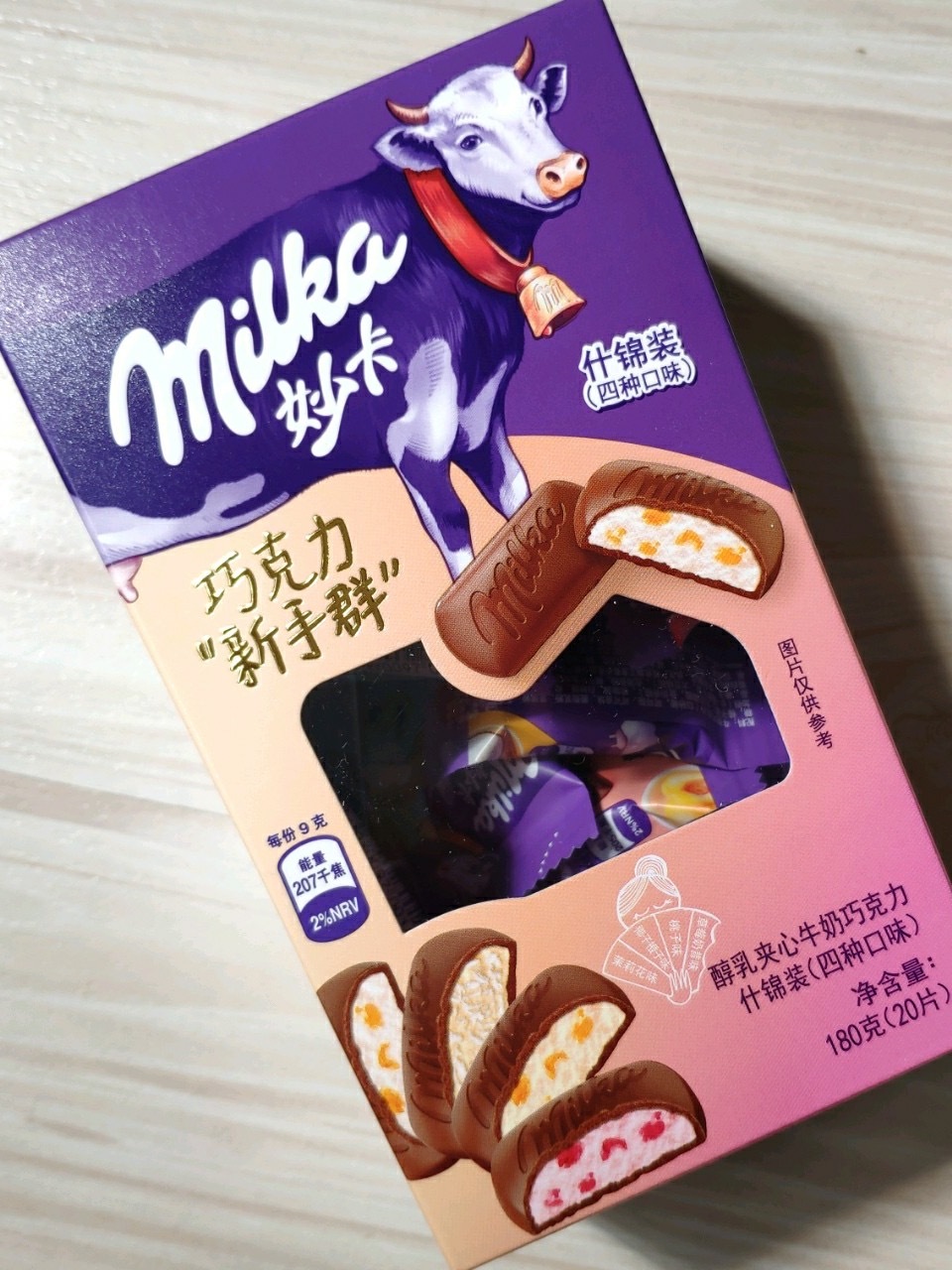 【Milka妙卡】草莓冻干夹心