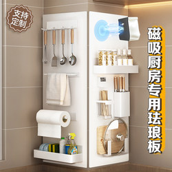 Magnetic Matte Whiteboard Display Board for Kitchen Use, Wall-Mounted Magnetic Zinc-Plated Board Accessories, Storage Rack, Blackboard, Photo Wall, Erasable Writing Board