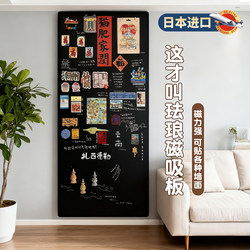 Enamel Magnetic Board Refrigerator Magnet Display Board Whiteboard Wall Sticker Kitchen Matte Magnetic Accessories Storage Rack Home Erasable Writing Photo Wall Blackboard Wall Storage Enamel Version Galvanized Plate