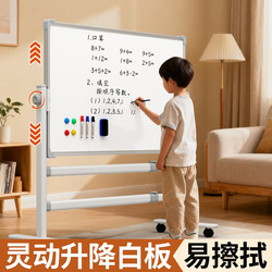 Movable Whiteboard Blackboard for Home Teaching, Erasable, Office Magnetic Double-Sided Drawing Board, Wall-Mounted, Freestanding Commercial Board with Stand, Memo Board, Meeting Training, Elementary School Children's Writing Board