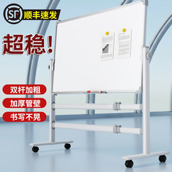 Mobile Office Whiteboard Writing Board Double-Sided Magnetic Small Blackboard for Home Teaching, Erasable Standing Type, Commercial Use with Stand and Wheels, Note-Taking Board for Meetings and Training, Display Board Stand for Management Workshop