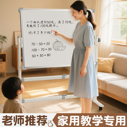 Movable Whiteboard Blackboard for Home Teaching and Office Use, Magnetic Writing Board, Double-Sided, Small Erasable Children's Drawing Board, Wall-Mounted, Freestanding, Commercial with Stand, Memo Board, Conference Training Board, Shelf, Workshop