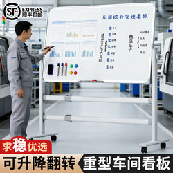 Workshop Management Signage, Movable Office Whiteboard, Double-Sided Magnetic Writing Board, Company Planning Small Blackboard, Teaching Erasable Wall Sticker, Standing Commercial Whiteboard with Stand, Meeting Training Board