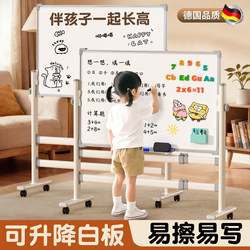 Movable Whiteboard for Home Use, Magnetic Whiteboard Writing Board, Double-Sided Office Small Blackboard, Teaching Erasable Board, Children's Drawing Board, Wall Sticker, Commercial Vertical Stand-Up Memo Board, Meeting Training Display Board with Stand