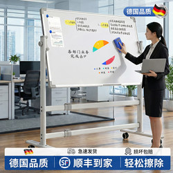 Mobile Office Whiteboard Writing Board Double-Sided Magnetic Small Blackboard for Home Teaching Erasable Children's Drawing Board Wall Sticker Standing Type Commercial Use with Stand Memo Board Meeting Training Display Board Stand Workshop
