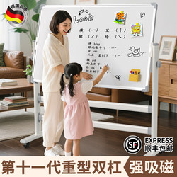 Movable Whiteboard Small Blackboard for Home Teaching, Erasable Office Magnetic Writing Board, Double-Sided Children's Drawing Board, Wall-Mounted, Commercial with Stand, Memo Board for Meetings, Training, Students, Home Learning