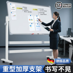 Movable Office Whiteboard Writing Board Double-Sided Magnetic Small Blackboard for Home Teaching Erasable Children's Drawing Board Wall Sticker Freestanding Commercial with Stand Memo Board Meeting Training Board Shelf Workshop