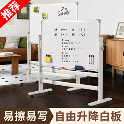 Whiteboard, Movable, Home Office, Magnetic Whiteboard, Writing Board, Double-Sided Small Blackboard, Teaching Erasable Children's Drawing Board, Wall Sticker, Commercial Vertical Stand-Up Note Board, Training Meeting Display Board Stand