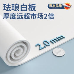 Magnetic Enamel Whiteboard Wall Stickers, Refrigerator Magnets, Display Boards, Kitchen Household Children's Magnetic Matte Magnetic Accessories, Metal Galvanized Board, Photo Wall Background Board, Erasable Writing Blackboard