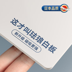 Magnetic Enamel Whiteboard Wall Stickers, Refrigerator Magnets, Display Boards, Kitchen Household Children's Magnetic Matte Magnetic Accessories, Metal Galvanized Board, Photo Wall Background Board, Erasable Writing Blackboard