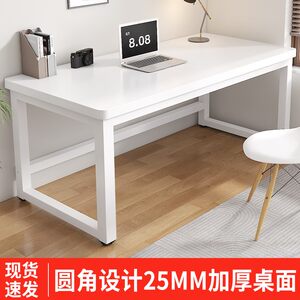 
Computer desk desktop home simple rental house long table workbench office desk rectangular study table desk