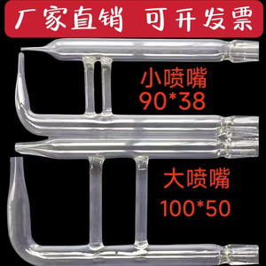 
Salt spray test chamber nozzle salt spray testing machine accessories testing machine glass spray nozzle size universal nozzle