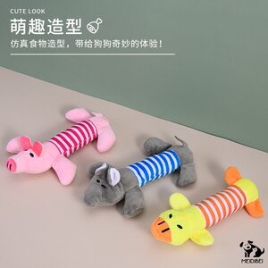 
Pet dog cat plush cartoon bite-resistant and unzipped duck pig elephant cute voice cat toy dog ​​supplies