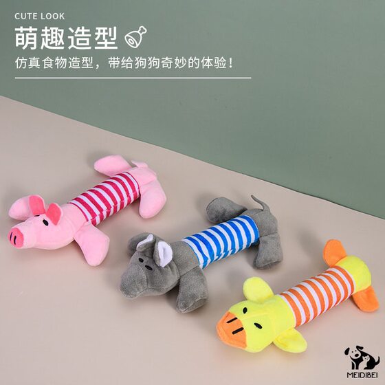 
Pet dog cat plush cartoon bite-resistant and unzipped duck pig elephant cute voice cat toy dog ​​supplies
