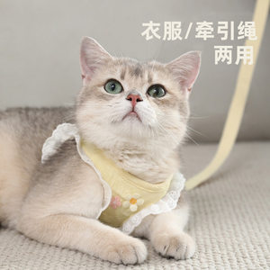 Cat traction rope defense breaks out of the special slippery cat vest strap small dog kitten cat defense
