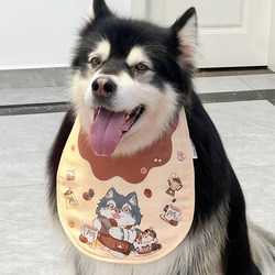 Alaska peripheral dog bib protects chest hair