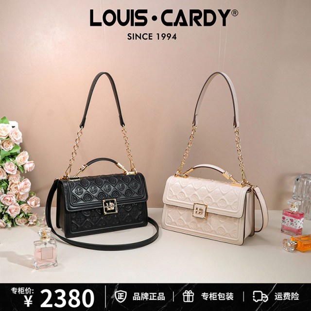 Louis Cardi's catwalk relief handbag gift box Muse gold medal gift for wife
