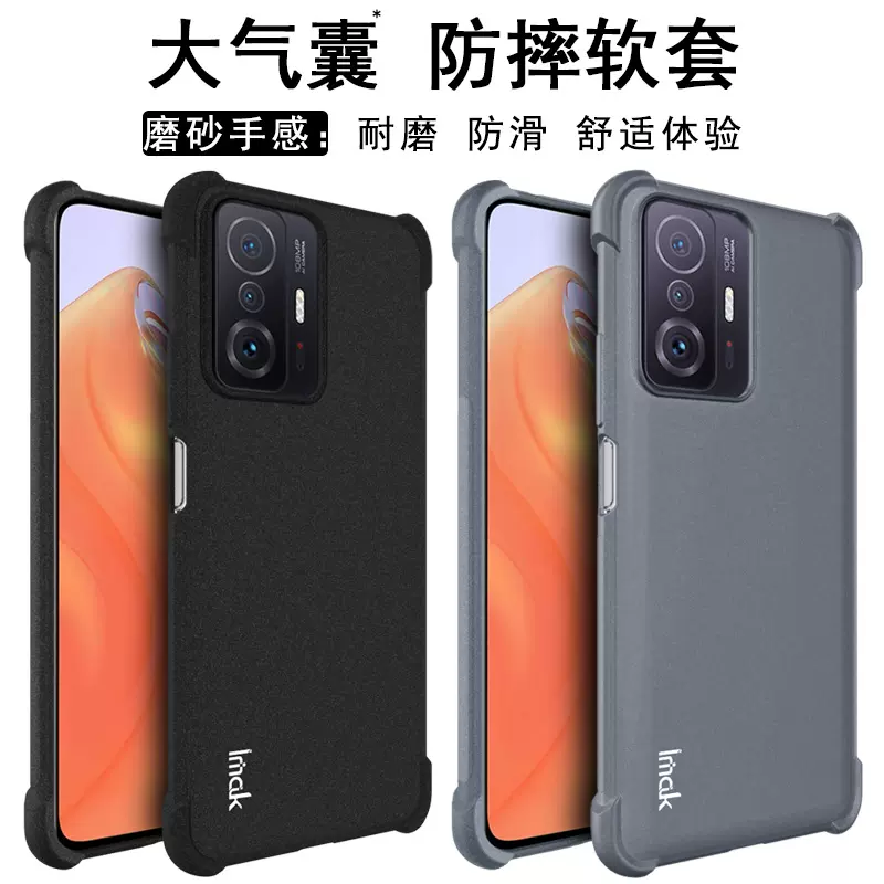imak适用小米11T手机壳Xiaomi11TPRO四角气囊加厚套全包防摔软套-Taobao