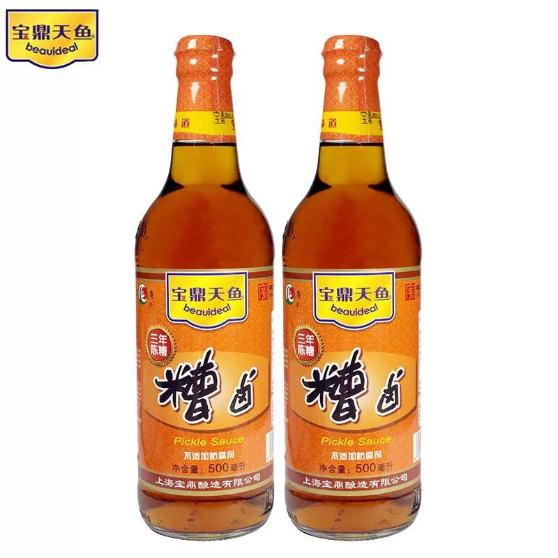 两瓶包邮上海宝鼎牌瓶糟卤糟卤香糟卤宝鼎香糟卤500ml*2瓶-Taobao