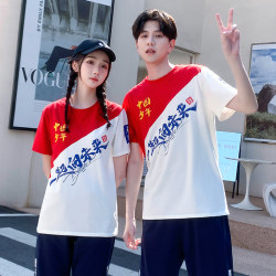 Junior High School Student Class Uniform Summer Suit, College Style Chinese Youth Short-Sleeved T-Shirt, Sixth Grade Elementary School Graduation Photo Outfit