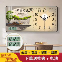 Wall Clock for Living Room, Perpetual Calendar Wall Clock, Simple Modern Stylish Silent Clock, 2026 New Model, Trendy Decorative Clock
