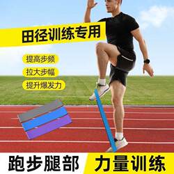 Resistance Bands for Athletic Training, Leg Exercises, Sports Students, Resistance Bands, Elastic Rings, Sports, Basketball, Strength Training, Arm Exercises