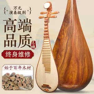 人気カラーの ⓳筑前琵琶用 黄楊（16cm） 撥・紫檀 和楽器 - lifestyle